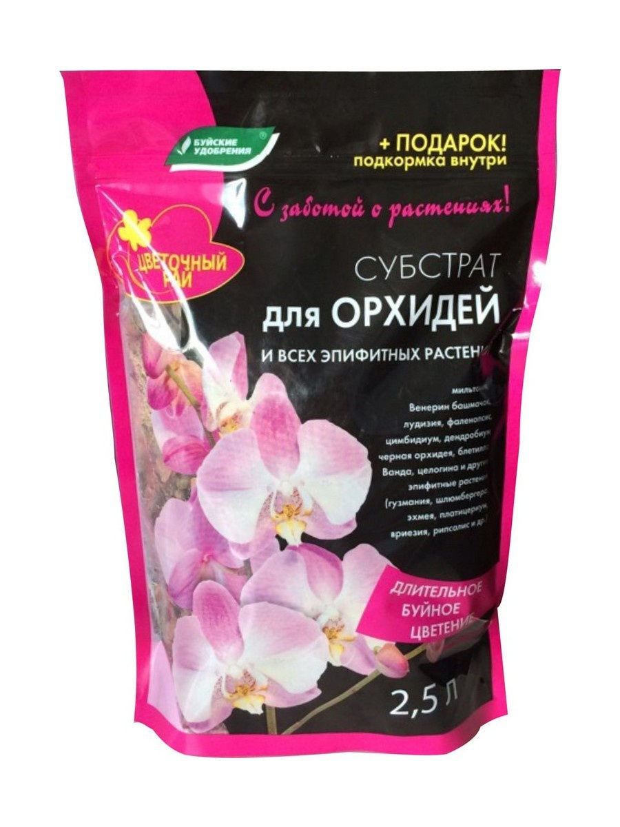 Субстрат Орхидея профи 2,5л (1/10шт)